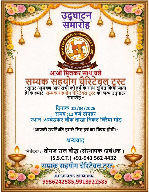 [UAT] Community Meeting